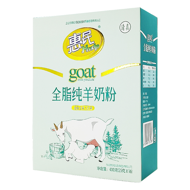 304am永利集团官网全脂纯羊奶粉400克...