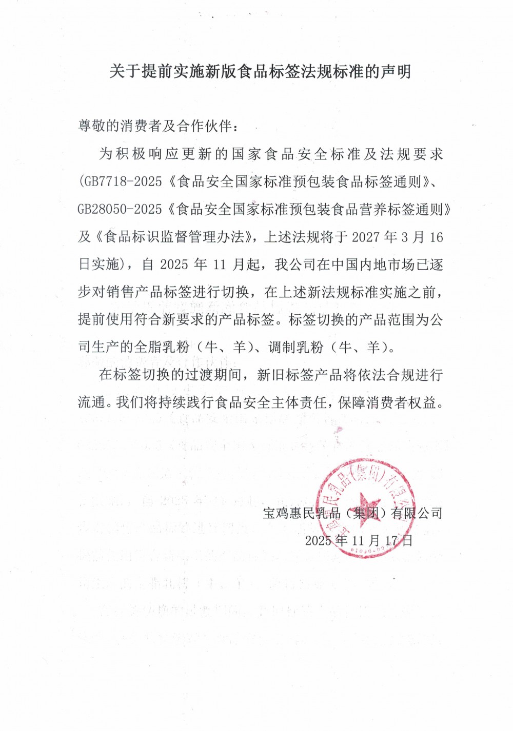 304am永利集团官网(中国)有限公司-Official Website